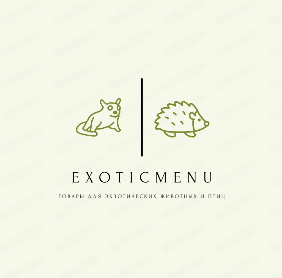 ExoticMenu (IP Ermakova)