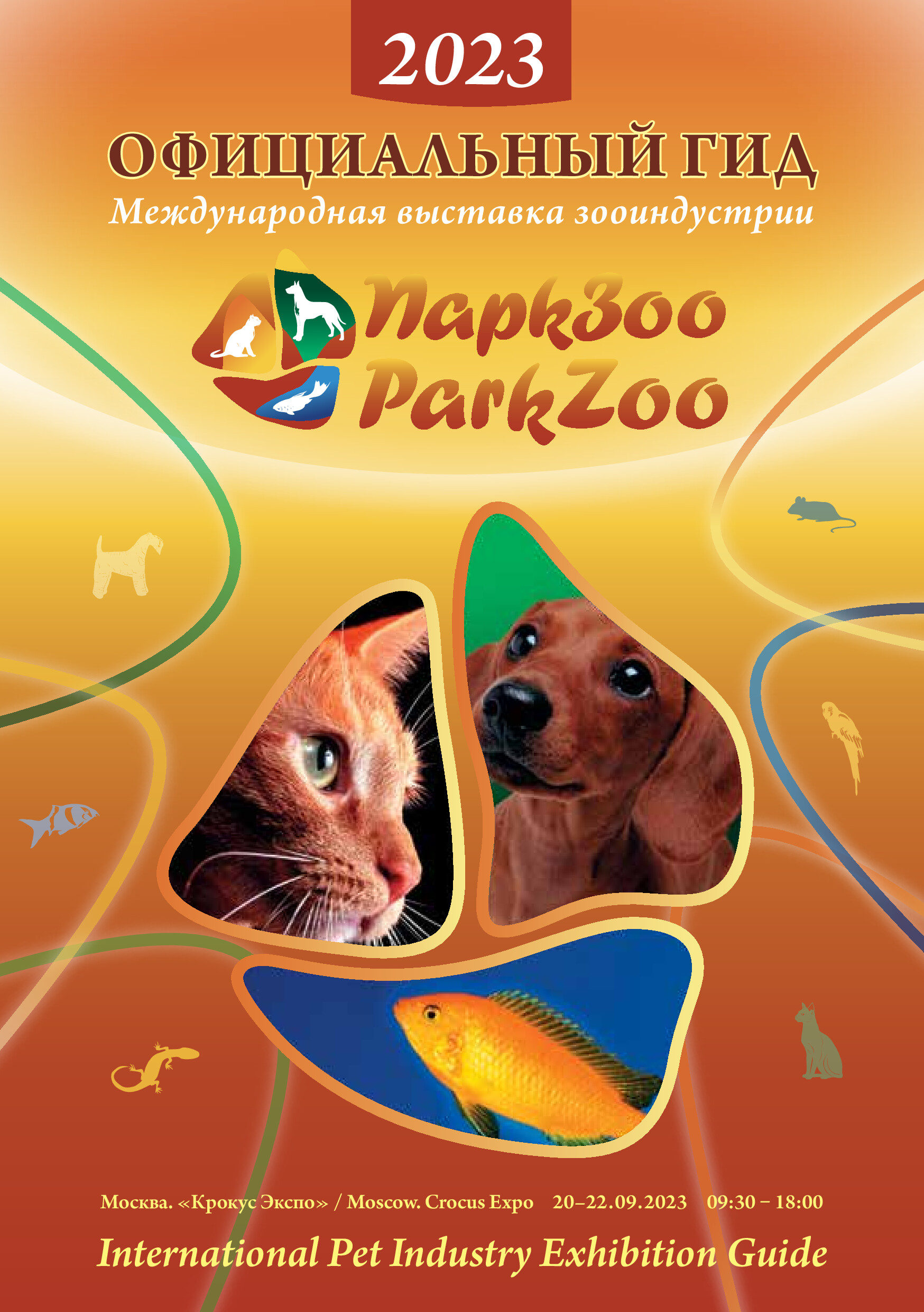 irbus2001@mail.ru КОРРЕКТОР РУС
