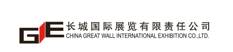 China Great Wall International Exhibition Co., Ltd.